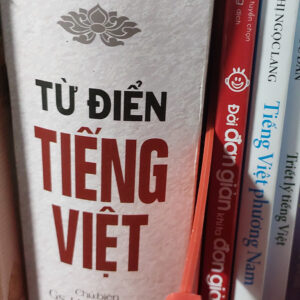ベトナムの教育について